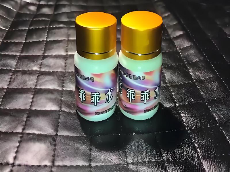 女士专用红蜘蛛6060-Sg9型号